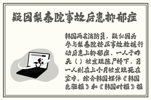 1米5干起来什么感觉